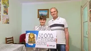 მომენტალურ ლატარია 