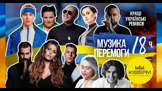 Музика перемоги. Krytskyi Guest Mix. Частина 18. Ukraine Dancing 