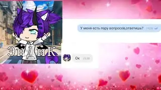 и до меня этот тренд дошёл 😅