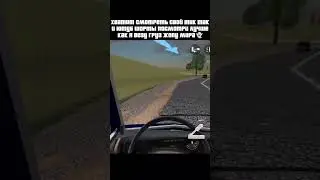 🎮 Игра: Симулятор Дальнобойщика 3D (Android, iOS, Яндекс Игры) #дальнобой #дальнобойщики