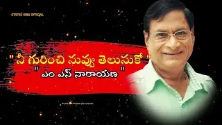 MS Narayana Motivation #motivation #Inspiration #lifelessons