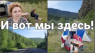 Тайга. Береть. Мана. Наш первый поход. Вторая серия.