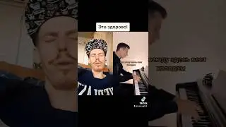ЭЙДЖИ - Это здорово