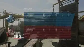 Call of Duty®: Modern Warfare  50/8