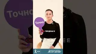 Во Ист Ритам - На Иста Фреквенција
