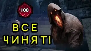 Снесли сотого Мора | ДБД | Dead by Daylight