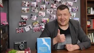#PRO100KNYG Річард Бах -Джонатан Лівінгстон, мартин
