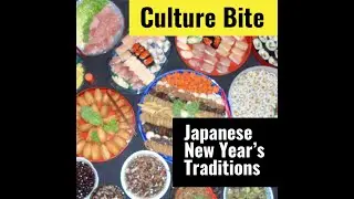 Aren't Asians All Alike? PODCAST 1 - Culture Bite - Japanese New Year from 4th gen Japanese American