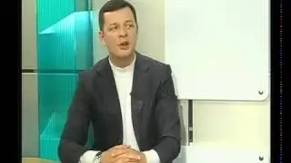 Олег Ляшко у передачі 'Важливі Люди' ч 2