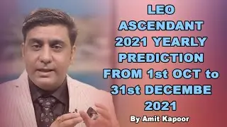 LEO ASCENDANT 2021 YEARLY PREDICTION FROM 1st OCT to 31st DECEMBER 2021 [ IN ENGLISH & HINDI ]