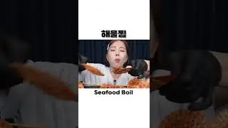 낙지문어다리 해물찜 😆🔥 Spicy Octopus Seafood Boil Recipe Mukbang ASMR Ssoyoung