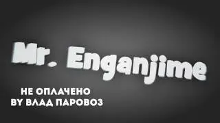 Не оплачено