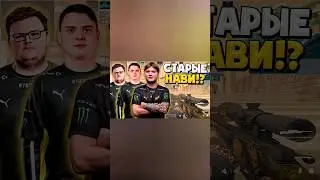 S1MPLE СОБРАЛ КОМАНДУ МЕЧТЫ! S1MPLE, BOOMbl4, ELECTRONIC, HOBBIT И YEKINDAR ИГРАЮТ ВМЕСТЕ НА ФЕЙСИТЕ