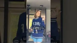 ЖИЗА ДЛЯ ТАНЦОРОВ