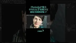 photoshop design tutorials for beginners #shorts #photoshop # 102