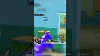 СМЕШНОЙ СТИШОК 😂 PUBG MOBILE / ПАБГ МОБАЙЛ