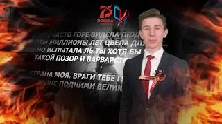 Муса Джалиль. Варварство.