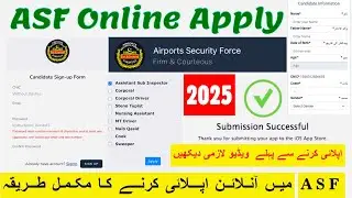 ASF Online Apply 2023 | airport security force online apply | ASF jobs Apply Online