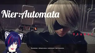 Прохождение Nier:Automata С самого начала