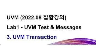 UVM 강의 3. UVM Transaction (Lab1 실습포함)