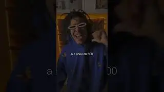 Помнишь этот мем?