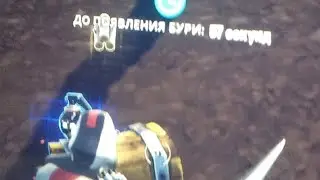Стрим  Форт