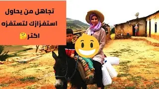 هزيت حماري ومشيت ماتخيلوش شنو وقع لية فطريق وشنو لقيت