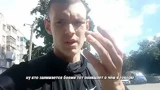Тренировки В лесу.