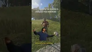 Первый вайп новичка #shrek #видео #rust #memes #юмор #прикол #раст #gta #мем #edit