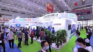CIOE 2020 - Information and Communication Expo