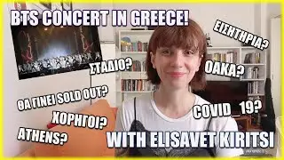 Πιθανή συναυλία των BTS στην Ελλάδα? Όλες οι απαντήσεις στις απορίες σας! | With Elisavet Kiritsi
