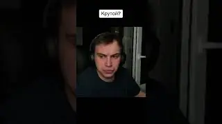 Любимый трек Глеба