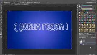 Пушистый текст