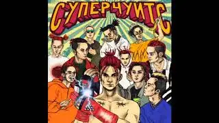 GONE.Fludd - ДРИПСЭТ(1 час)