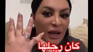 ريبيكا ترد على فيديو بشرى عقبي