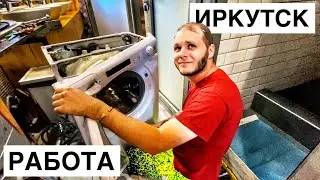 День 22-27. Помогаем всем чем можем в хостеле Иркутска! Путешествие автостопом по России!
