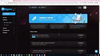 Digers Аналог Gemly Новая игра для заработка Играй и Зарабатывай