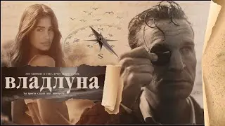 владлуна 🎨 давай найдём друг друга;