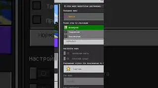 СПУСТЯ 10 ЛЕТ ЗАШЁЛ НА СТАРУЮ КАРТУ Minecraft #shorts