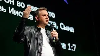 Пётр Сергеев | «Собственность Царства»