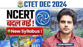 CTET 14 DECEMBER 2024 NCERT CHANGED ! NEW SYLLABUS by Sachin choudhary live 8pm