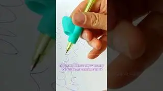 Чудо-тренажер для письма 
