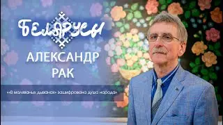 Создатель самой большой коллекции 