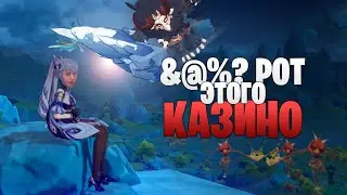 НЕ скучная РУТИНА в Genshin Impact (вроде)