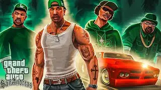 ВЕЧЕРНИКА OG LOC И ПОТОПЛЕНИЕ МАШИНЫ (ПРОХОЖДЕНИЕ GTA San Andreas #8)