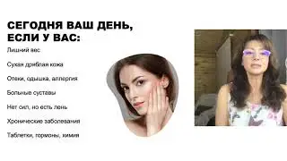 Детокс. День 1