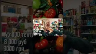 Я открыл продуктовый магазин всего за 90.000.. ЧАСТЬ 9
