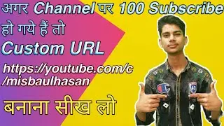 Custom URL Kaise Banaye || How to set Custom URL for YouTube Channel || New Method in 2021