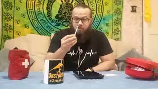Компактний та безпечний термометр для похідної аптечки.