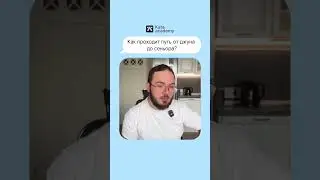 Как проходит путь от Джуниора до Сеньора?🥸